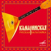 Камаринская. Русская балалайка Камаринская. Русская балалайка