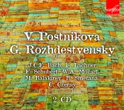 В.Постникова и Г. Рождественский. Ансамбли В.Постникова и Г. Рождественский. Ансамбли