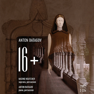 Антон Батагов: Вокальный цикл "16+" (2CD)