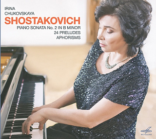 Шостакович: Соната для фортепиано No. 2 си минор, Двадцать четыре прелюдии и Афоризмы (1CD)