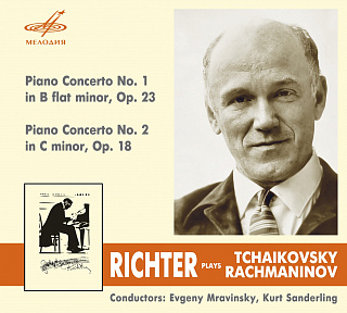 Святослав Рихтер играет Чайковского и Рахманинова (1 CD)