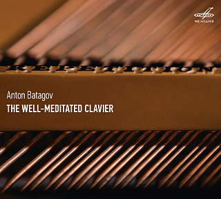 Антон Батагов: Хорошо медитированный клавир (1CD)