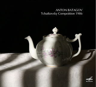 Антон Батагов. Конкурс имени Чайковского 1986 (Live) (1 CD)