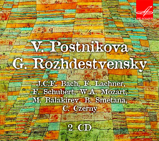 Виктория Постникова, Геннадий Рождественский. Ансамбли для фортепиано (2 CD)