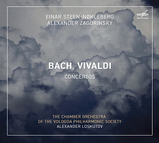 Бах, Вивальди: Концерты (1CD)