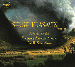Сергей Красавин исполняет Вивальди, Моцарта, Сен-Санса (1CD)