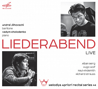 Мелодия Априори 4. Liederabend (Live)