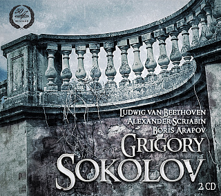 Григорий Соколов: Бетховен, Скрябин, Арапов (2 CD)